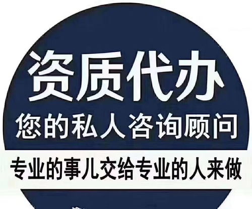 重慶建筑資質(zhì)勞務(wù)分包轉(zhuǎn)讓與新公司施工總承包轉(zhuǎn)讓收購(gòu)指南
